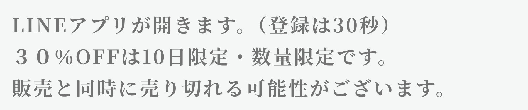 LP_CTA2